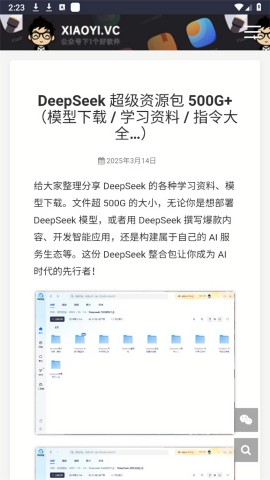 小羿先森
