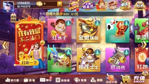 9棋牌