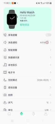 QiFitPro
