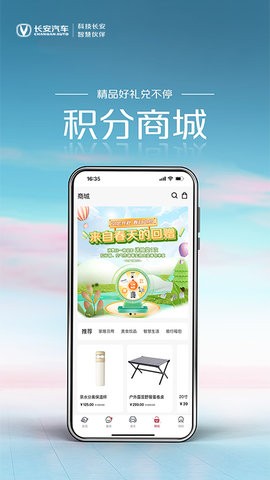 引力域