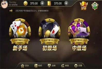 35273游戏大厅