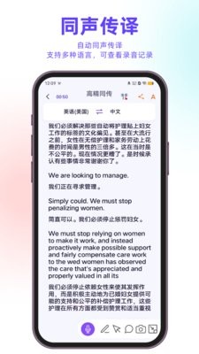 亲爱的翻译官