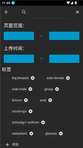 NClientV3