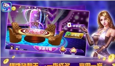767娱乐app