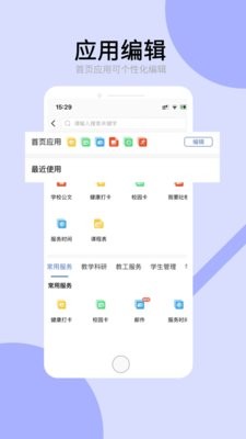 兰州大学
