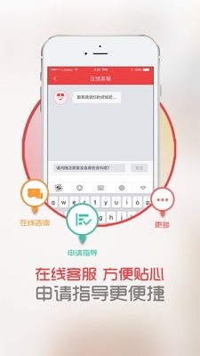 中慈助医
