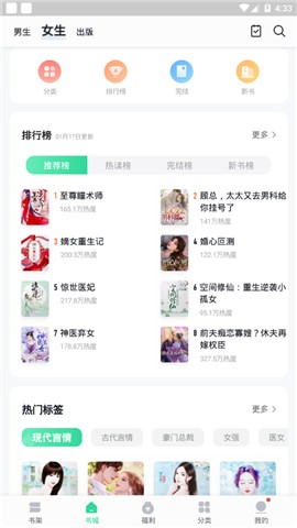 尽阅小说