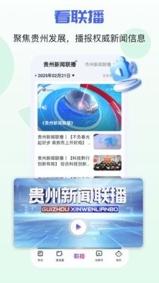 动静贵州