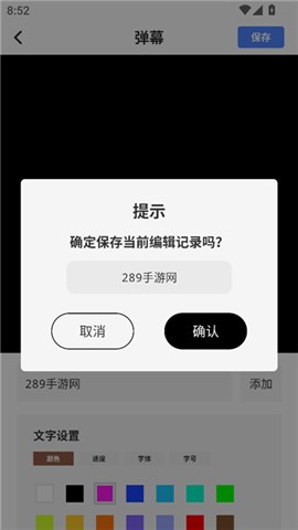 丝瓜工具箱