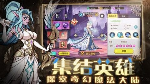创想魔法团九游版