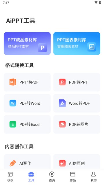 OnePPT