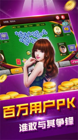 天天棋牌tt7