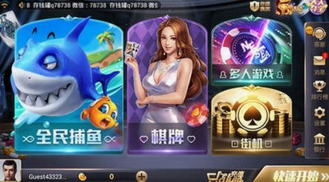 850棋牌