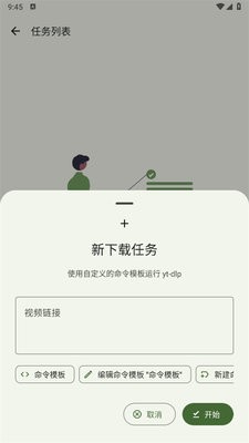 Seal海豹下载器