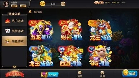 696cc棋牌