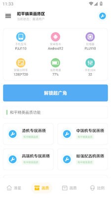 无忧工具箱