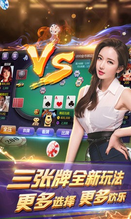 太阳棋牌ty123