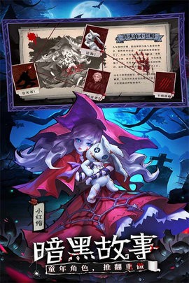 女武神战纪九游版