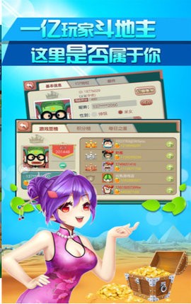 3376凤凰棋牌