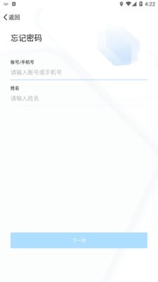 宁政通