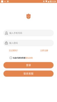 4Hand考级通