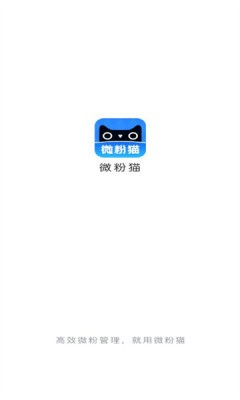 微粉猫
