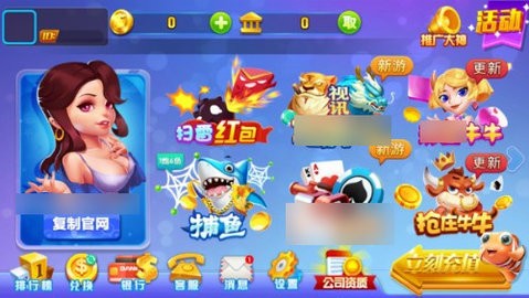 七星棋牌