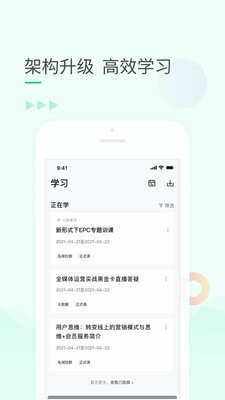环球青藤网校