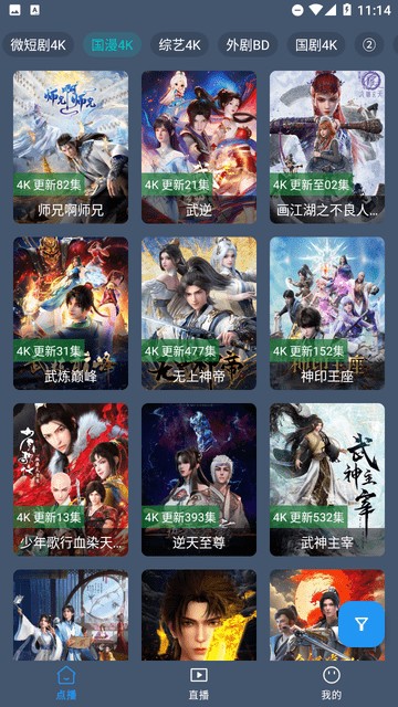 影霸