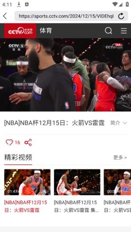 直播吧