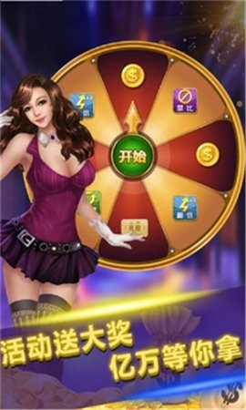 牛大侠棋牌