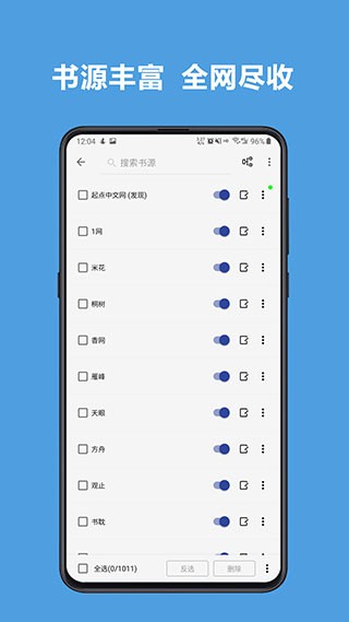 阅读小说