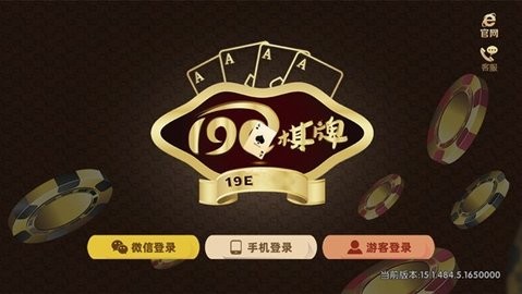 19e棋牌