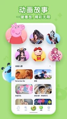 酷狗儿歌