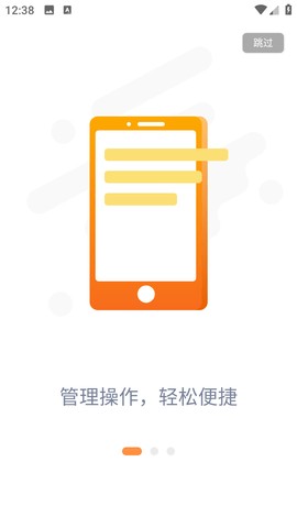乐橘云盘