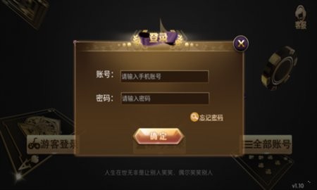 荣耀棋牌5979