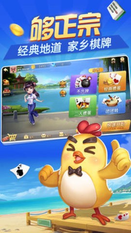 领航棋牌旧版