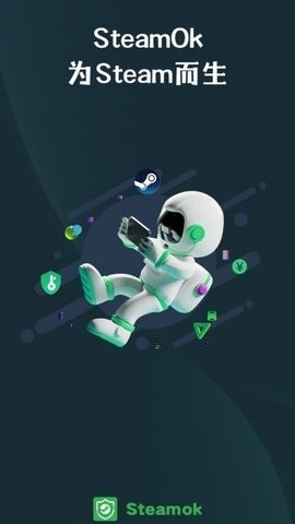 SteamOk