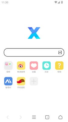 X浏览器谷歌版