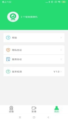 365Cam摄像头