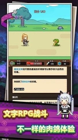 无双兵器