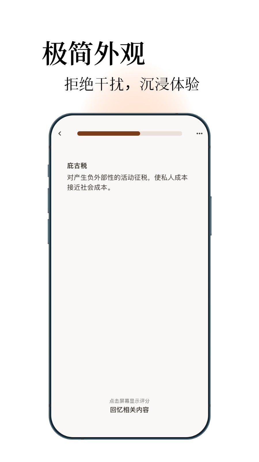 noolingo