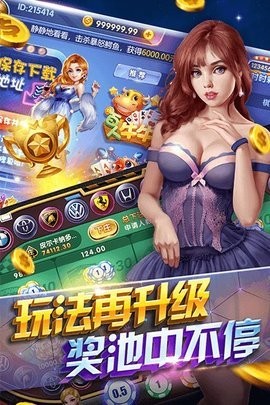 24vip贵宾棋牌天天领工资
