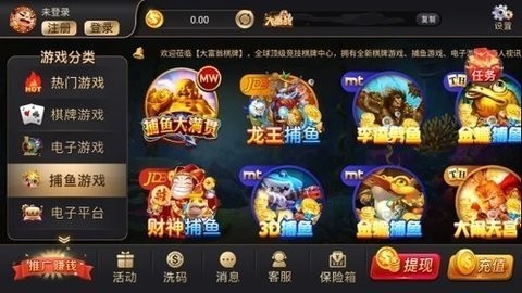 7388大富翁棋牌8.1.1版本
