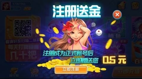 火萤棋牌正式版