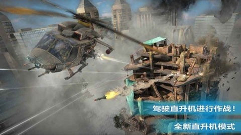 杀戮之旅3中文版