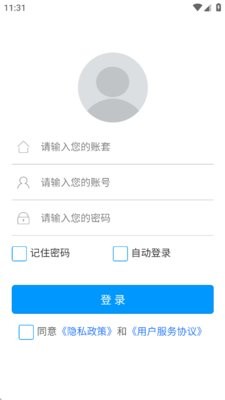 易移动