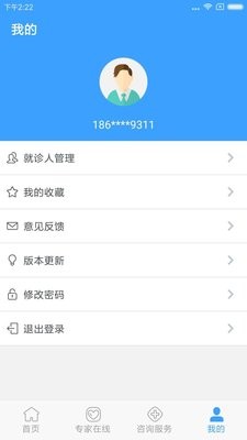 北医三院