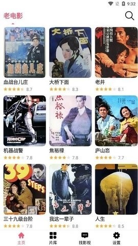 莉莉影视