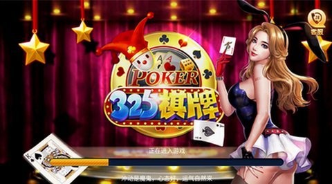 325棋盘旧版本